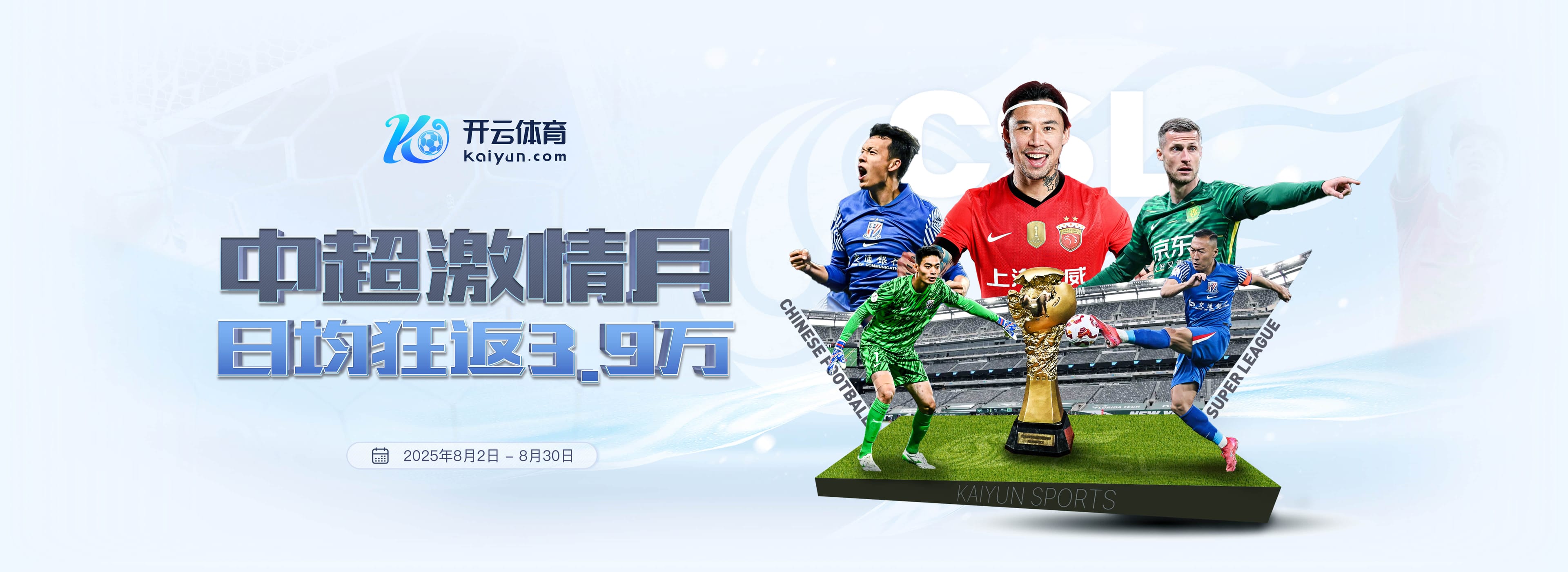 KY(开云) KY体育官网 - KY SPORTS