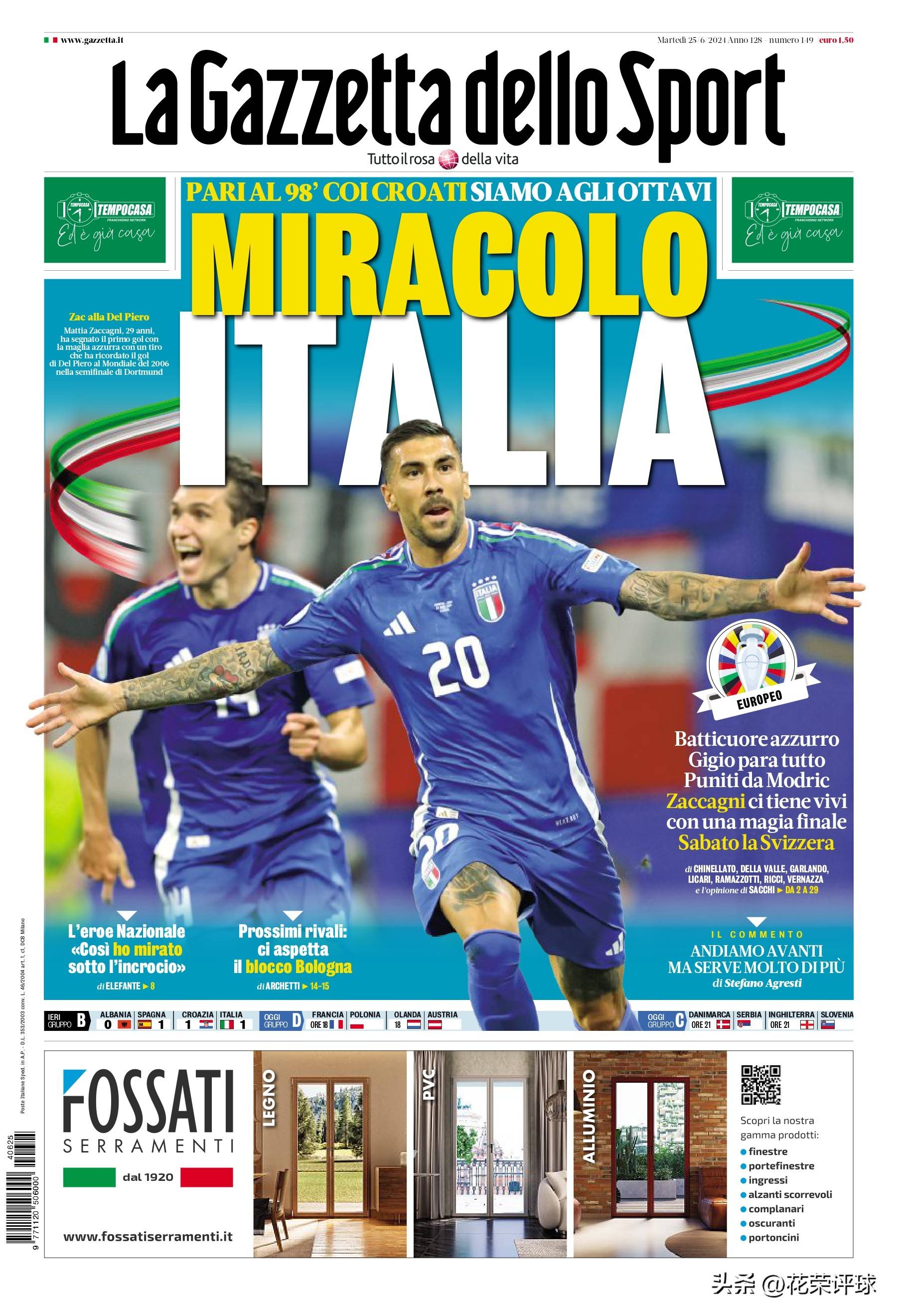 赛地聚焦——意大利杯今晨热度飙升,葡萄牙体育伤情更新,球迷炸锅,数据趋势出现新变化的简单介绍 赛地聚焦——意大利杯今晨热度飙升,葡萄牙体育伤情更新,球迷炸锅,数据趋势出现新变化的简单介绍