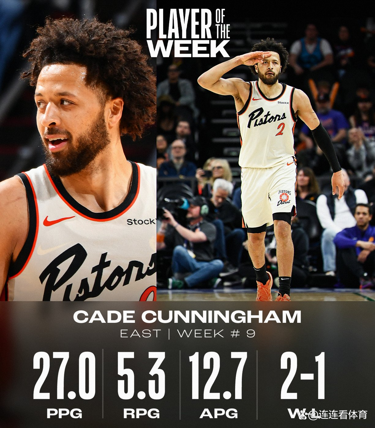 包含转会期体能课后；马德里竞技官宣签约备战NBA常规赛；震撼外界；训练强度明显提升的词条