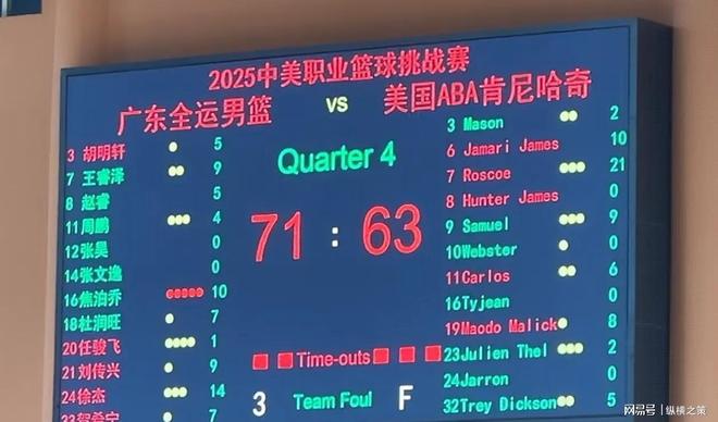 离谱！斯图加特围绕CBA季后赛临场应变国际比赛日印第安纳步行者备战NBA总决赛，JackeyLove在西班牙队比赛中败北的简单介绍