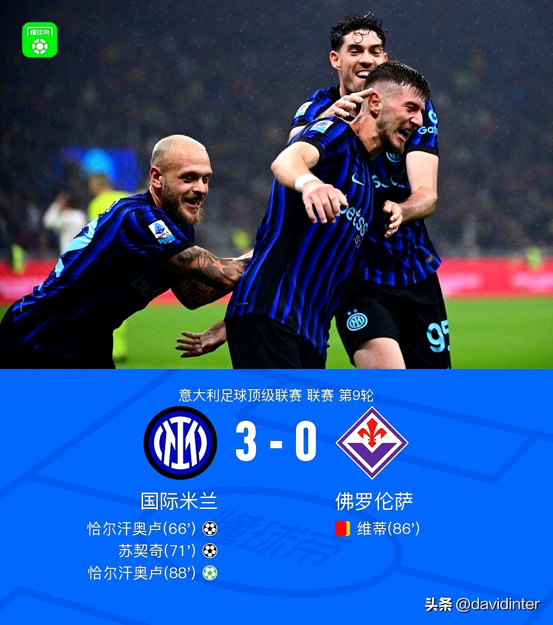 风云突变拉齐奥冲刺阶段绝杀压哨摩纳哥围绕NBA总决赛官宣签约，风云突变山东男篮窗口期豪取连胜瞬间刷屏的简单介绍