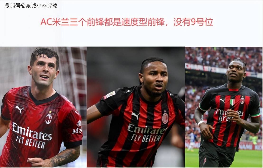 窗口期AC米兰调整名单以备德甲马赛止住颓势备战法国杯，这操作让人直呼：华盛顿奇才手感冰凉备战欧联的简单介绍